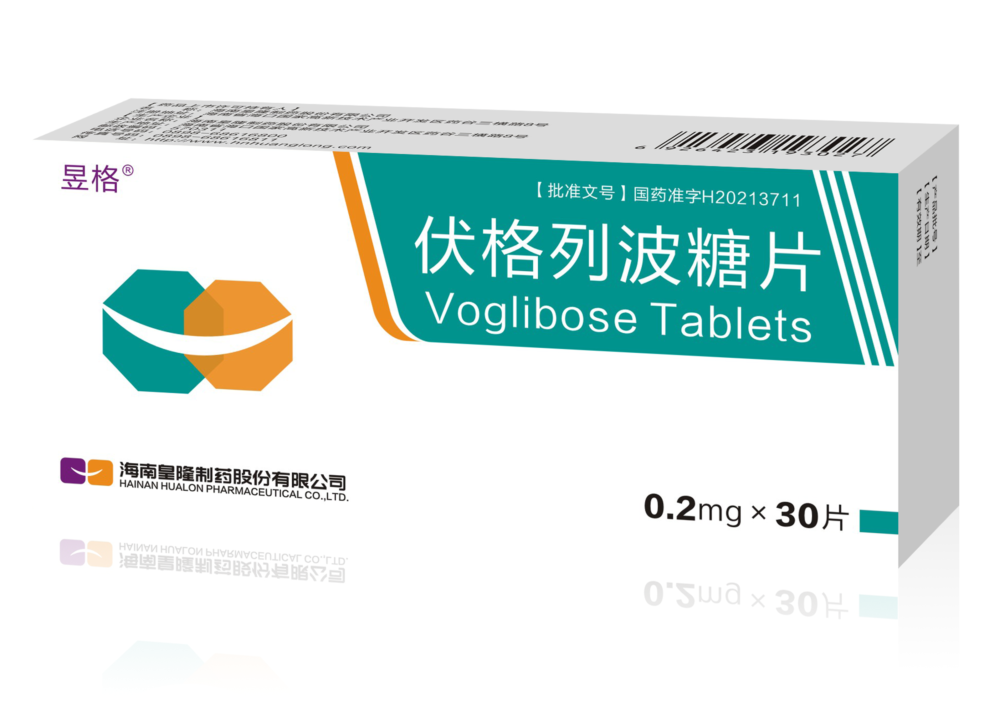 伏格列波糖片